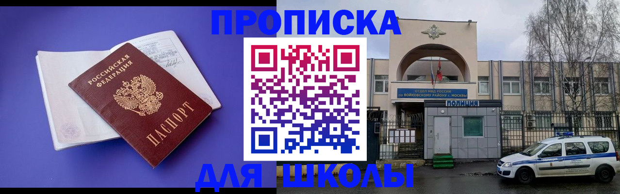 найти адрес прописки в Кяхте